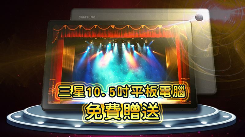 防疫4.0公益補助專案